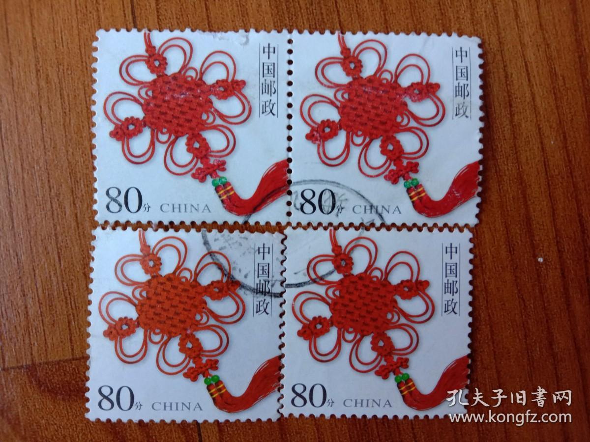 中国结邮票