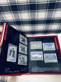 中国电信通用电话卡珍藏册（Ic卡类）1998（纸质卡）各类山水 花鸟 人物图案