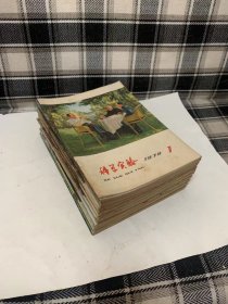 老期刊杂志：科学实验（1975—1982年）共37本合售