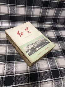 五六十年代老期刊：解放军战士1957年1、2、3、5、6合订 5本+群众杂志1960年1-6期合订 6本+理论与实践（哲学社会科学综合性月刊）1960年1-7月号 合订6本+红星杂志1960年4、5期 2本【政治、科学、理论哲学性老期刊杂志 共19本合售，都是50年代和六十年代初期的文章、多位名家插画绘图，是研究那个时代社会、文化、政治、哲学、历史不可多得的收藏史料！非常的珍贵！详情见描述