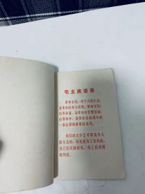 革命现代舞剧 红色娘子军