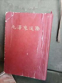 毛泽东选集 一卷本 1966年上海一版一印