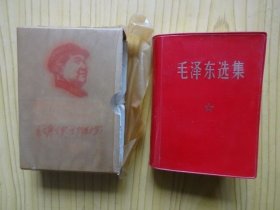 毛泽东选集（带盒套 05）.
