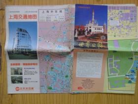 旧地图（两张合售，其中一张为：上海交通图，2开）