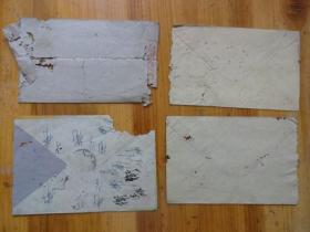五、六十年代的旧信封8只合售（全部无邮票，其中一个信封表面有凹凸，部分有破损）购买多单信封只收一个邮费 19
