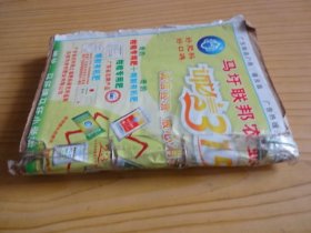 帖式手抄本