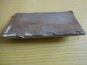 妇孺新读本（卷一、卷二合订一册，卷二缺两页，购前请细看描述及书影）