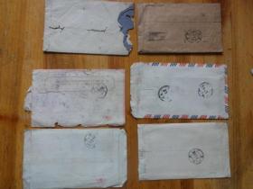 老旧的实寄封14只合售（无邮票，部分有信函，个别有霉渍）购买多单信封只收一个邮费 08