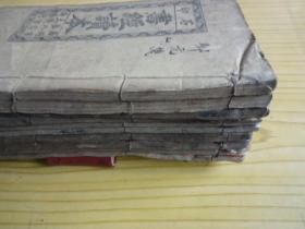 诗经读本、书经读本、四书正文（10册合售，佛镇福禄大街华文书局出版，为同一出处）.