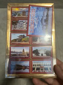 安阳方舟火柴厂第十届全国火花文化节博览会暨全国花协成立十二周年庆典火花武汉风景10+1