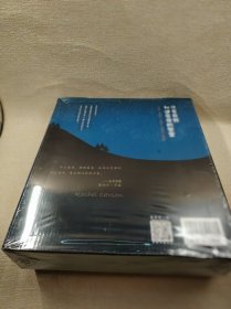 自然密码科普大奖绘本 套装全15册