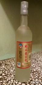 衡水老白干