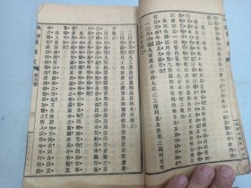 W 民国八年  绍兴樊炳清、武进莊俞编  张荣光读本（1904年生 四川绵竹人 绵阳国民师范学校毕业 绵竹县副县长 政协副主席） 中国人民志愿军维护中国解放军   《共和国教科书新国文》  第四册  第六册  两册  ！！！