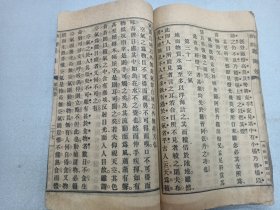 W 民国八年  绍兴樊炳清、武进莊俞编  张荣光读本（1904年生 四川绵竹人 绵阳国民师范学校毕业 绵竹县副县长 政协副主席） 中国人民志愿军维护中国解放军   《共和国教科书新国文》  第四册  第六册  两册  ！！！