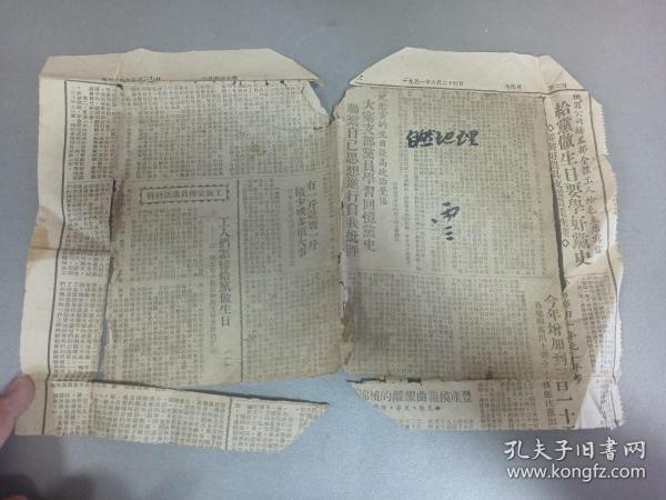 W 1951年  第778号  《山西日报》 半张！！！！内收、中朝人民部队亲密协同作战  又歼灭敌军八千多人、中朝人民部队一起作战八个月消灭敌人廿三万多、三十年来中国共产党为中国、大寨支部党员学习回忆党史、工人们怎样给党做生日、等