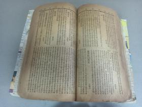 W  民国二十五年（1936年）  北平民社编  《北方快览纪念刊》  一厚册！！！ 内收；山西省主席徐永昌  山东省主席韩復榘、行政院长汪精卫、河南省主席刘峙、宁夏省主席马鸿达肖像、马起俊、陈绍宽、孔祥熙题字  蒋中正（公民经济建设运动之意义及其实施） 阎锡山等文章、中南海公园胜迹、颐和园胜迹、强国宜先从改良教育始（任仪生）中国各省地理略解（杨庭芳）酒令、幻术、放足歌、解决男女同校问题之我见