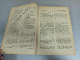 W   1976年  山西卫生出版社出版   中山医学院编写组编   《内科疾病鉴别诊断学》  一册全！！！