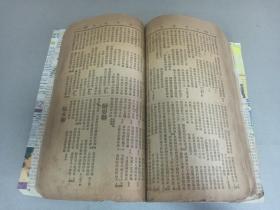 W  民国二十五年（1936年）  北平民社编  《北方快览纪念刊》  一厚册！！！ 内收；山西省主席徐永昌  山东省主席韩復榘、行政院长汪精卫、河南省主席刘峙、宁夏省主席马鸿达肖像、马起俊、陈绍宽、孔祥熙题字  蒋中正（公民经济建设运动之意义及其实施） 阎锡山等文章、中南海公园胜迹、颐和园胜迹、强国宜先从改良教育始（任仪生）中国各省地理略解（杨庭芳）酒令、幻术、放足歌、解决男女同校问题之我见