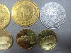 w 2016年 《虎年纪念币五元》 五枚！！！印面为天安门、福、虎