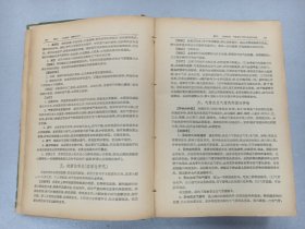 W   1958年    人民卫生出版社出版   诸福棠主编   《实用儿科学》  下卷  一厚册！！！