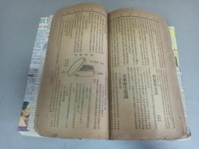 W  民国二十五年（1936年）  北平民社编  《北方快览纪念刊》  一厚册！！！ 内收；山西省主席徐永昌  山东省主席韩復榘、行政院长汪精卫、河南省主席刘峙、宁夏省主席马鸿达肖像、马起俊、陈绍宽、孔祥熙题字  蒋中正（公民经济建设运动之意义及其实施） 阎锡山等文章、中南海公园胜迹、颐和园胜迹、强国宜先从改良教育始（任仪生）中国各省地理略解（杨庭芳）酒令、幻术、放足歌、解决男女同校问题之我见