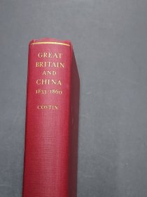 great britain and china, 1833-1860 英国与中国  鸦片战爭  林则徐 广东  广州  澳门等內容  地图3张