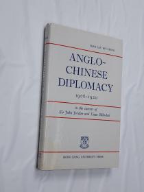 Anglo-Chinese Diplomacy 1906-1920