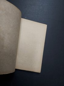  东方文库续编 移民问题