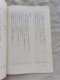 大隈文书，精装全五册+目录册，日文版，1963年初版