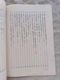 大隈文书，精装全五册+目录册，日文版，1963年初版