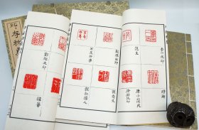 【现代朱墨套印】《 胡氏印存》（印存初集）一函四本 宣纸线装本
