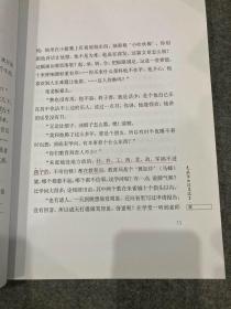 无愁河的浪荡汉子,壹+贰+叁+肆(黄家自印本,试读本,黄永玉签赠弟弟黄永厚,每本都有黄永玉签名,合售,内有黄永厚红笔划线和批注和插画,多次提到凤凰故乡的人物名字和夸大哥记性好,最后一页提到:黄裳去世!)