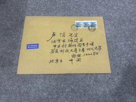 金耀基书法（书法，毛笔签，签名，钤印，中央研究院院士，曾任新亚书院院长、香港中文大学校长，远路不须愁日暮，老年终自望河清）