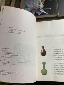 收藏马未都：醉文明+瓷之纹上下（马未都签，签赠本，题词本，壹、貮、叁、肆、伍，五本合售+瓷之纹上下，一共7本合售，同一上款）