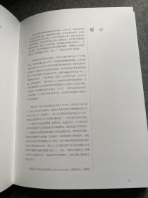 可乐居选藏山西传统家具（一版一印，木盒装，原价1800，包邮）