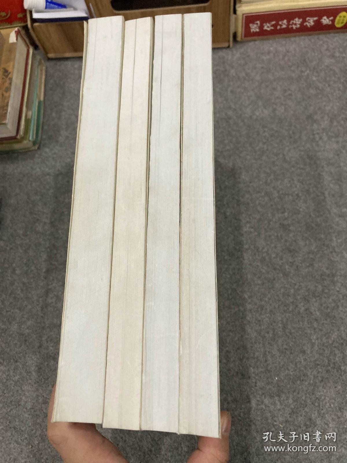 无愁河的浪荡汉子，壹+贰+叁+肆（黄家自印本，试读本，黄永玉签赠弟弟黄永厚，每本都有黄永玉签名，合售，内有黄永厚红笔划线和批注和插画，多次提到凤凰故乡的人物名字和夸大哥记性好，最后一页提到：黄裳去世！）