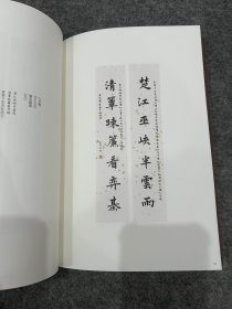 六十九岁半—棔柿楼日课续编（扬之水签，签名钤印，松荫里，扬之水每日功课，棔柿楼，启功题，书法作品集，只签了69本）