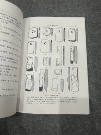 福泉山：新石器时代遗址发掘报告（精装一版一印，包邮）