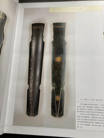 自珍集：俪松居长物志（王世襄先生收藏品，8开大本，一版一印，包邮）