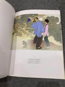 贺友直画故事（贺友直签，签赠本，签给同乡通道先生，新加坡版，精装）