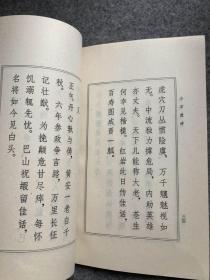 少白遗诗（李少石夫人，廖梦醒签，签赠本，廖仲恺与何香凝之女，包邮）