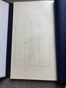 海云阁诗钞（线装函套，一版一印，中国书店藏版重刊，限量300部，包邮）