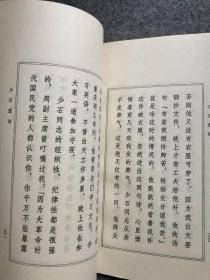 少白遗诗（李少石夫人，廖梦醒签，签赠本，廖仲恺与何香凝之女，包邮）