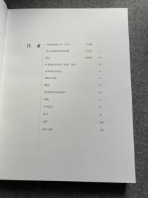 可乐居选藏山西传统家具（一版一印，木盒装，原价1800，包邮）