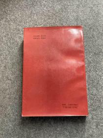 京味小说八家（汪曾祺签、邓友梅、李希凡、陈建功、签名，联合签名本，一版一印，包邮）