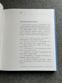 上海2035--迈向卓越的全球城市（一版一印，包邮）