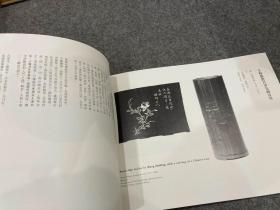 古器 翦淞阁文房器具笺（王世襄题签，水松石山房 苏富比 佳士得 保利 黄玄龙，图录，包邮）