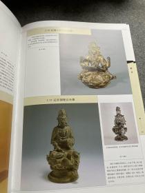 自珍集：俪松居长物志（王世襄先生收藏品，8开大本，一版一印，包邮）