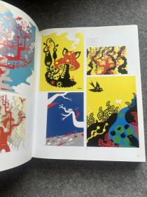 Japanese Illustration Now 现代日本插图 英文原版 日本当代插画一书收录作品来源于当代日本插画届最成功的艺术家与设计师（日文原版，包邮！！）