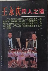 公共关系学